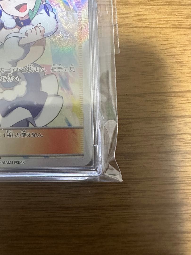 ルチア SR SM7烈空のカリスマ【最終値下げ】