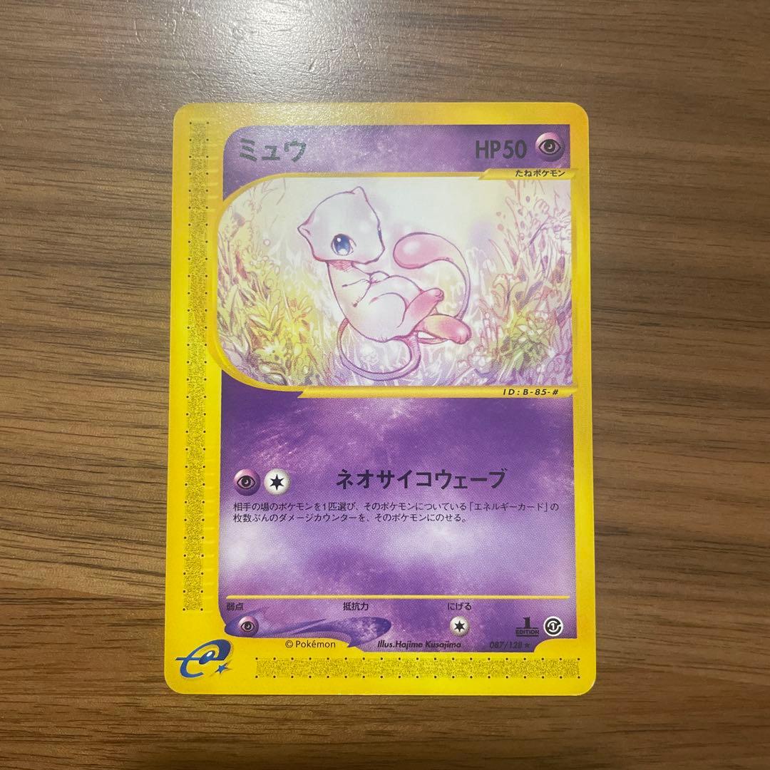 《ワン太郎さん専用》　ポケモンカード　ノーマルまとめ売り