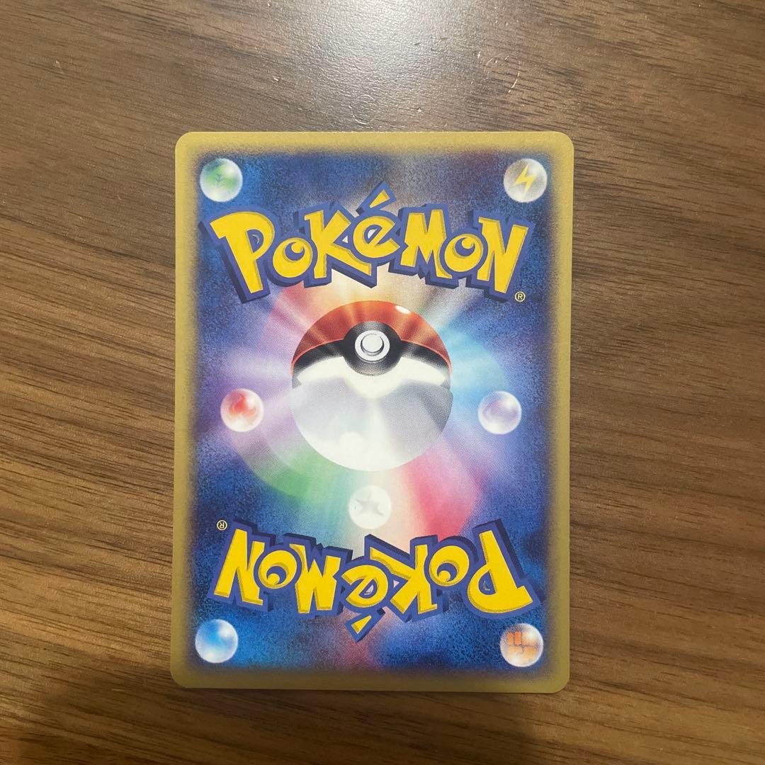 《ワン太郎さん専用》　ポケモンカード　ノーマルまとめ売り