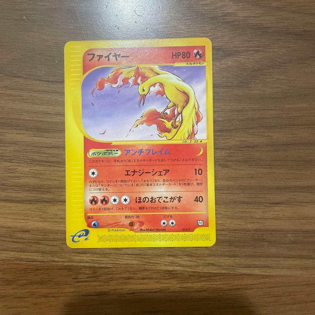 《ワン太郎さん専用》　ポケモンカード　ノーマルまとめ売り