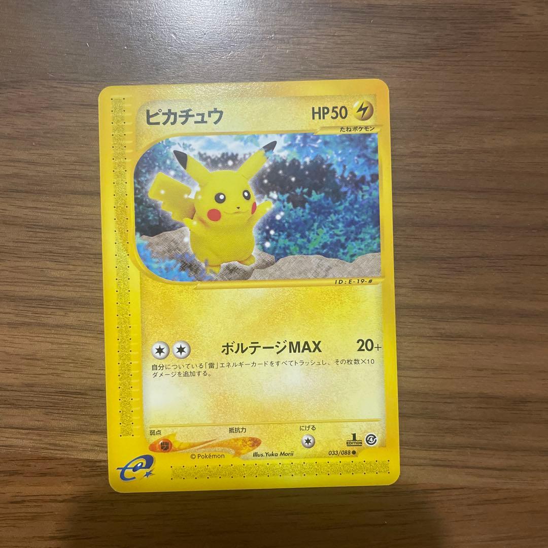 《ワン太郎さん専用》　ポケモンカード　ノーマルまとめ売り