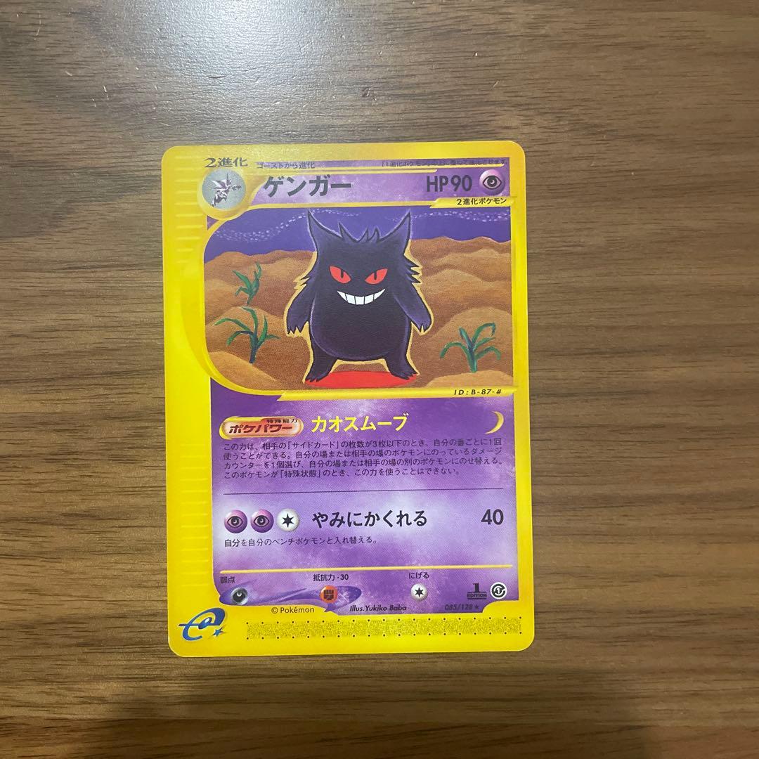 《ワン太郎さん専用》　ポケモンカード　ノーマルまとめ売り