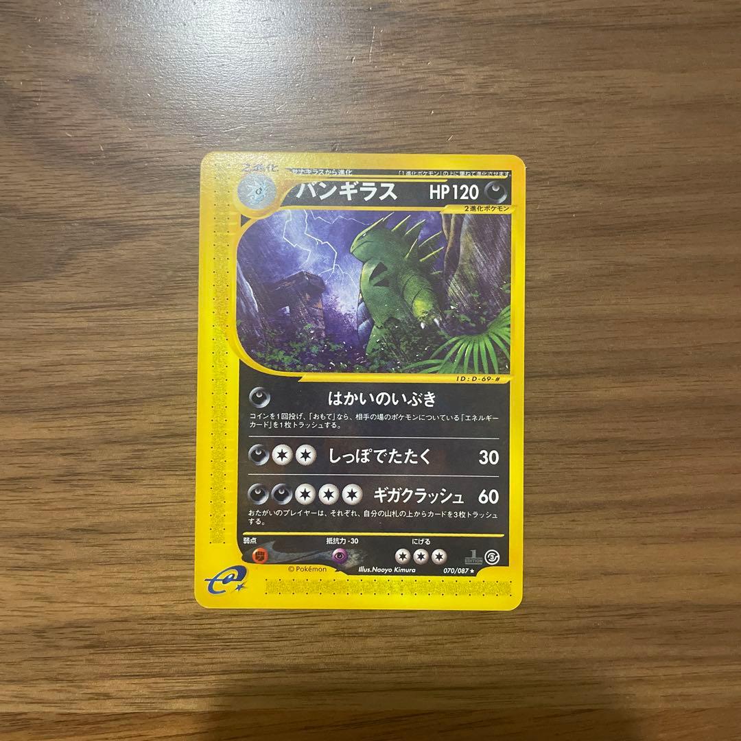 《ワン太郎さん専用》　ポケモンカード　ノーマルまとめ売り