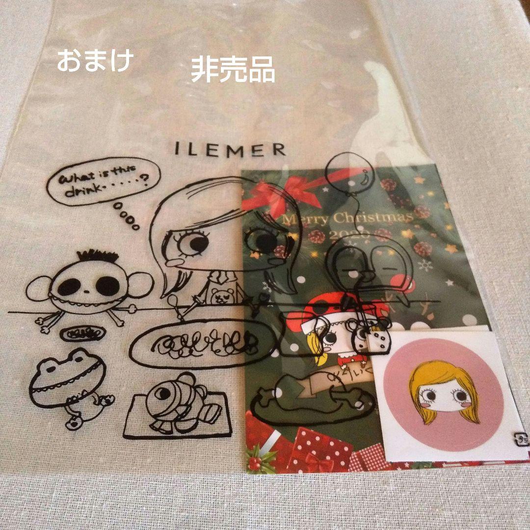 ❮新品未開封❯ イルメール イーマリー ハッピードール ILEMER