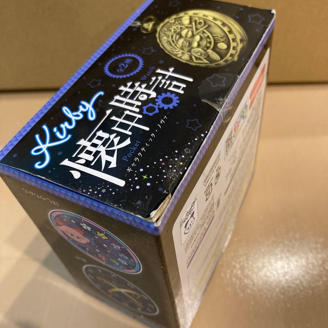 【新品未使用】星のカービィ 懐中時計 ギャラクティック・ノヴァ 銀河柄