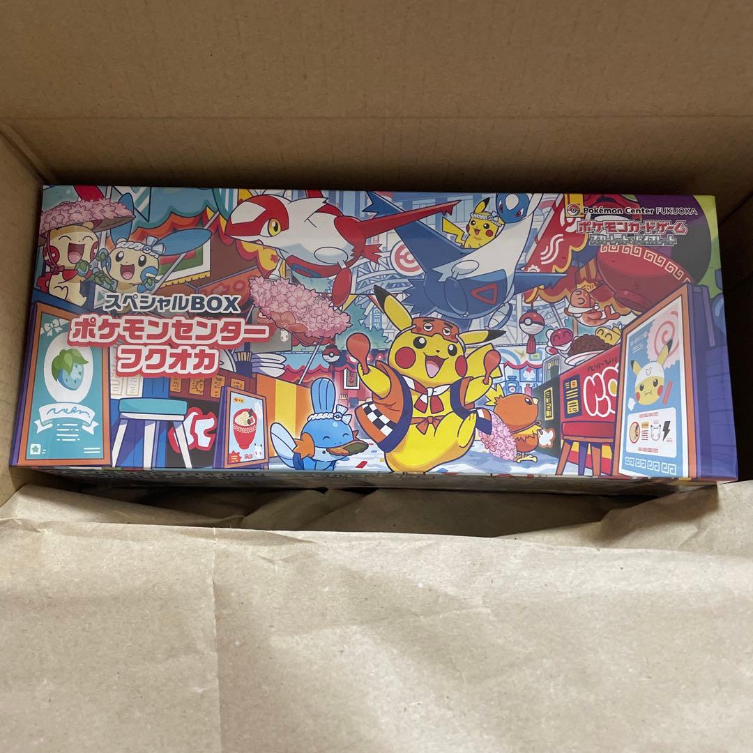 スペシャルBOX ポケモンセンターフクオカ
