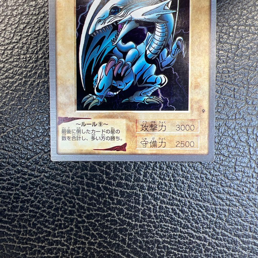 遊戯王　カードダス　ブルーアイズホワイトドラゴン　青眼の白竜