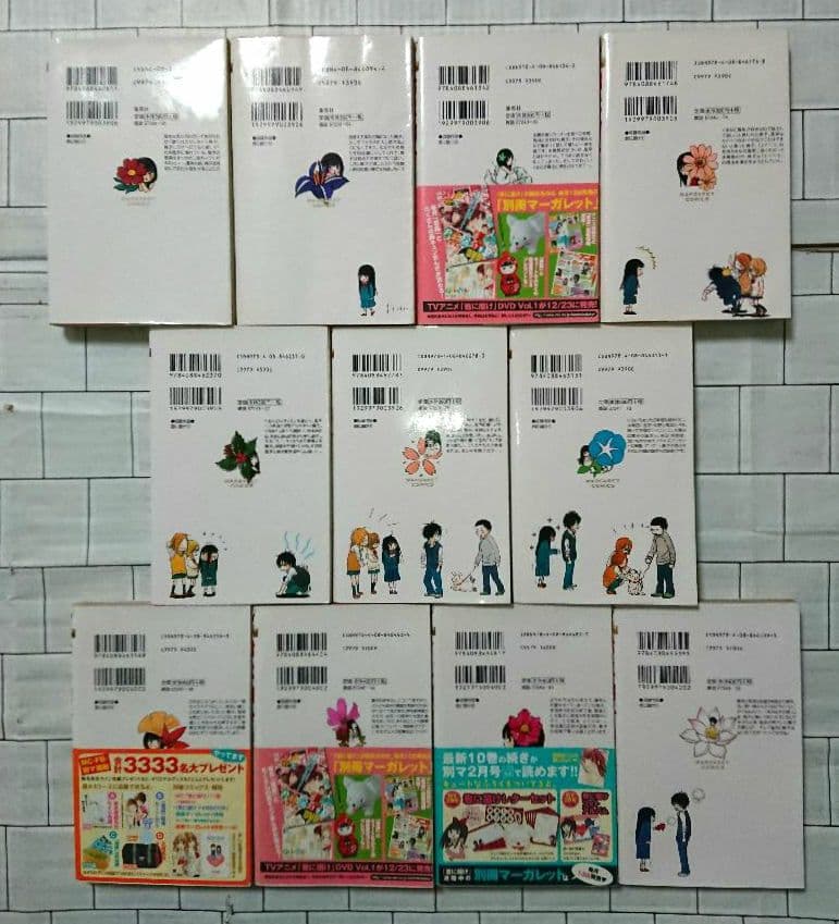 【かえるっち】「君に届け」1~30(特装版)巻 + 関連本３冊