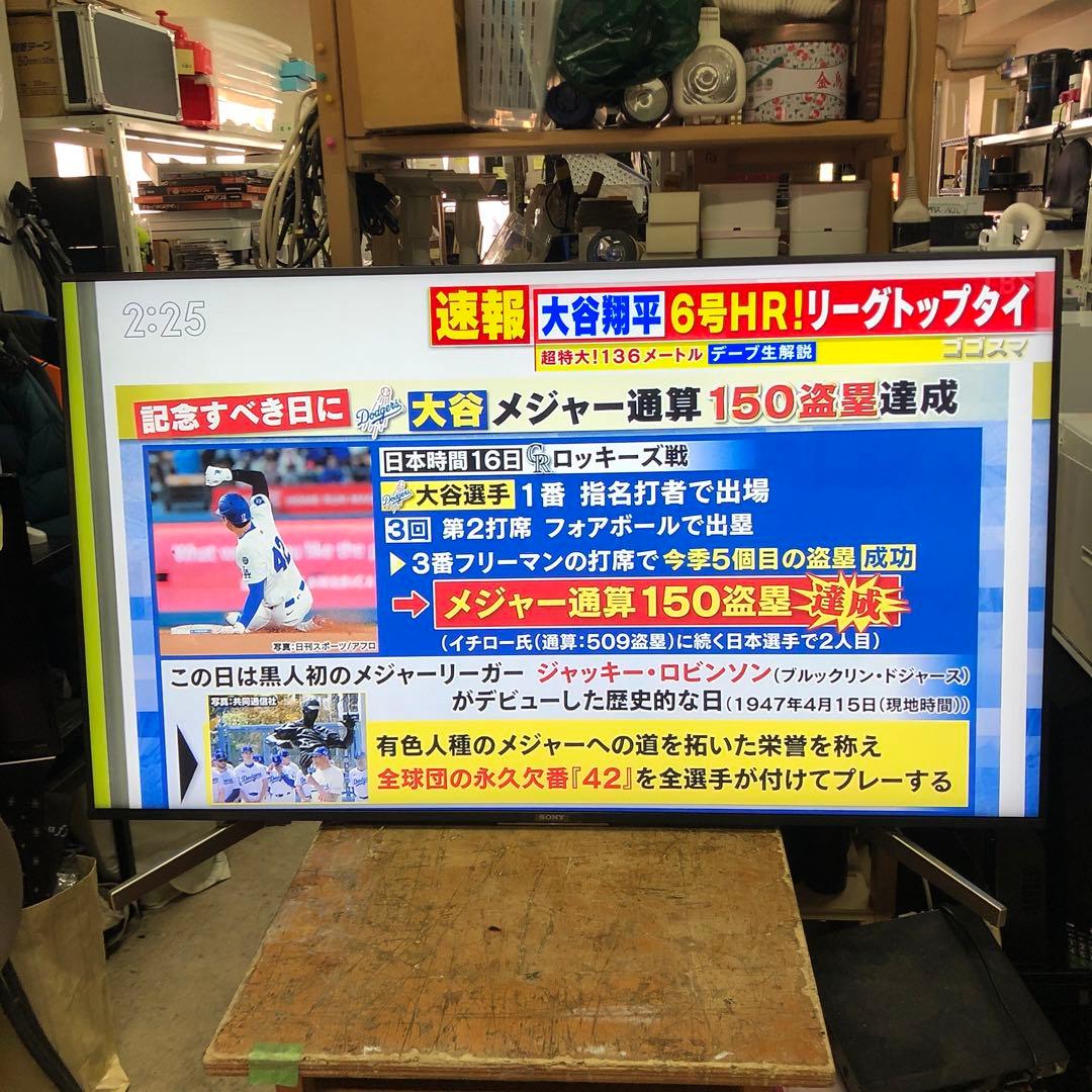 SONY 4K液晶テレビ 55型2019年製