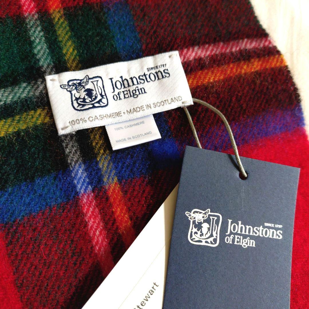 ぷ*り様 【Johnstons of Elgin】ロイヤルスチュアート大判カシミ