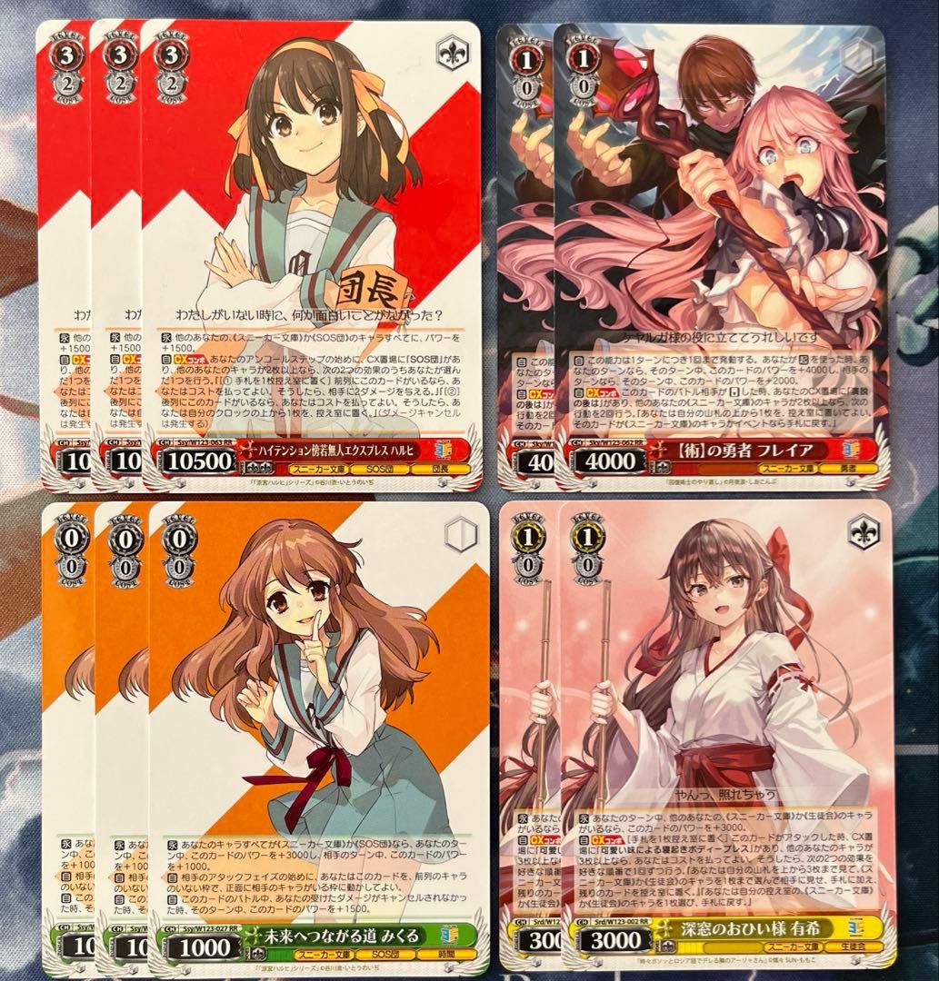 ヴァイス　角川スニーカー文庫 vol.2 RR以下セミ4コン　おまけマーカー