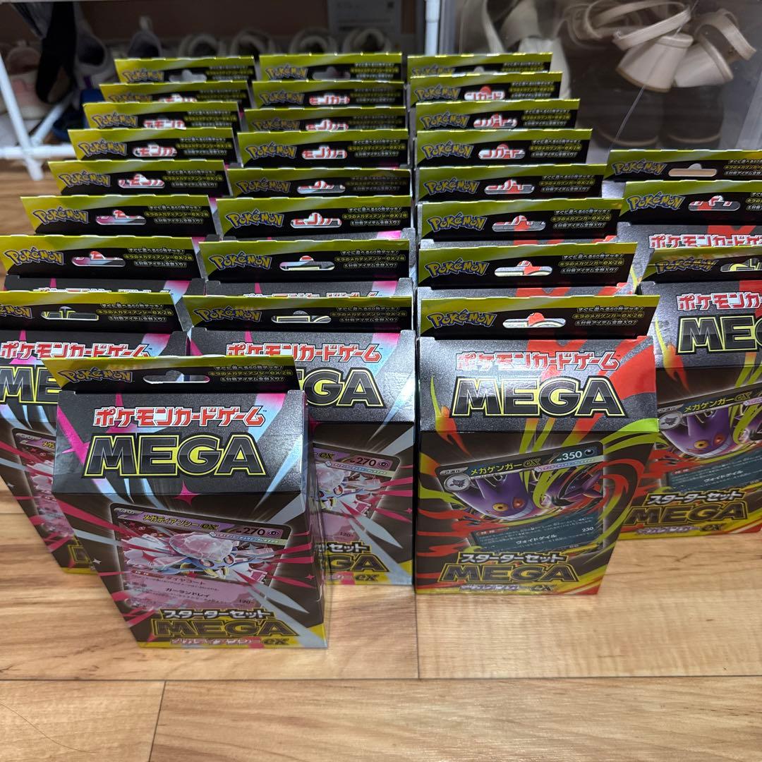 ポケモンカードスターターセットMEGAメガゲンガーEXメガディアンシーEX28個