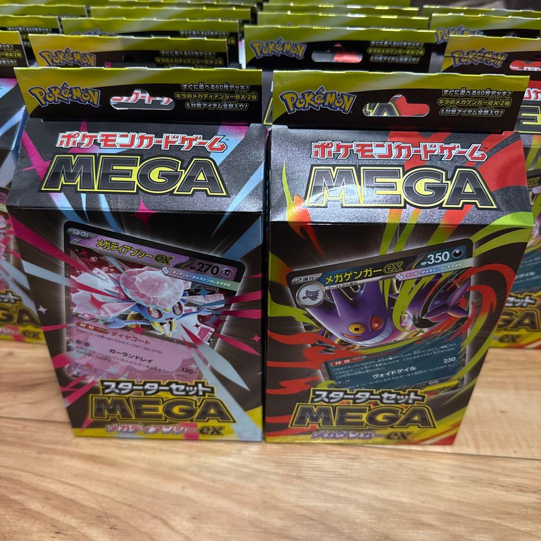 ポケモンカードスターターセットMEGAメガゲンガーEXメガディアンシーEX28個