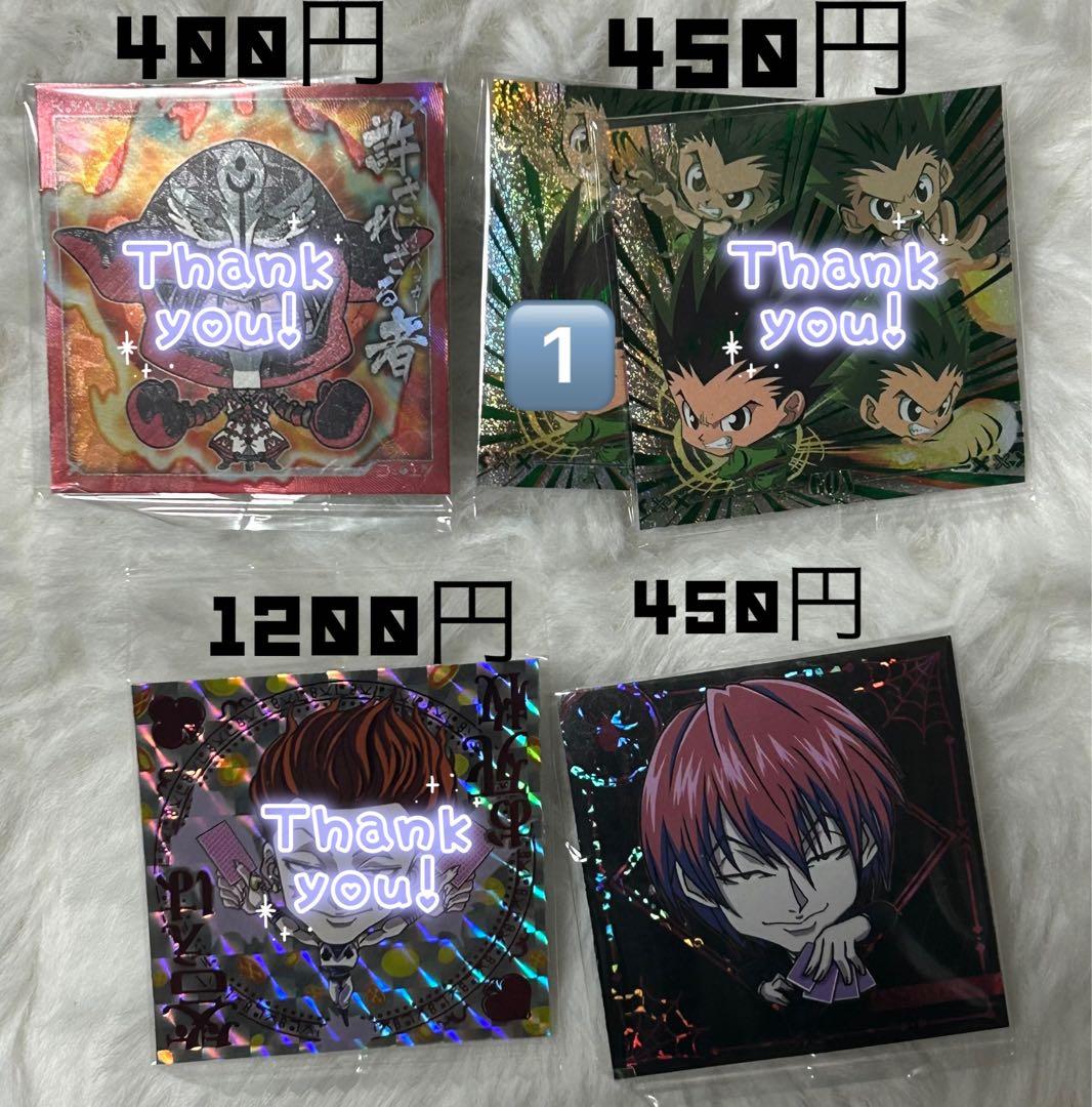 【バラ売り専用】ハンターハンター HUNTER×HUNTER ウエハース