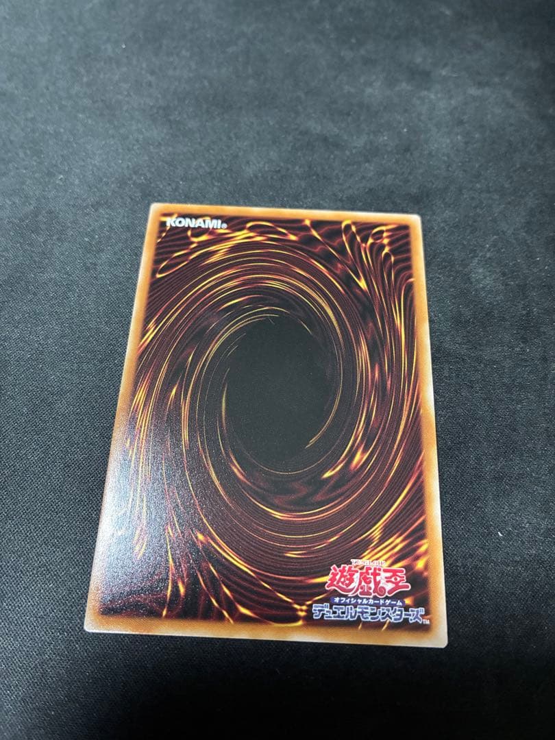 セイクリッド・トレミスM7 プリズマティックシークレットレア