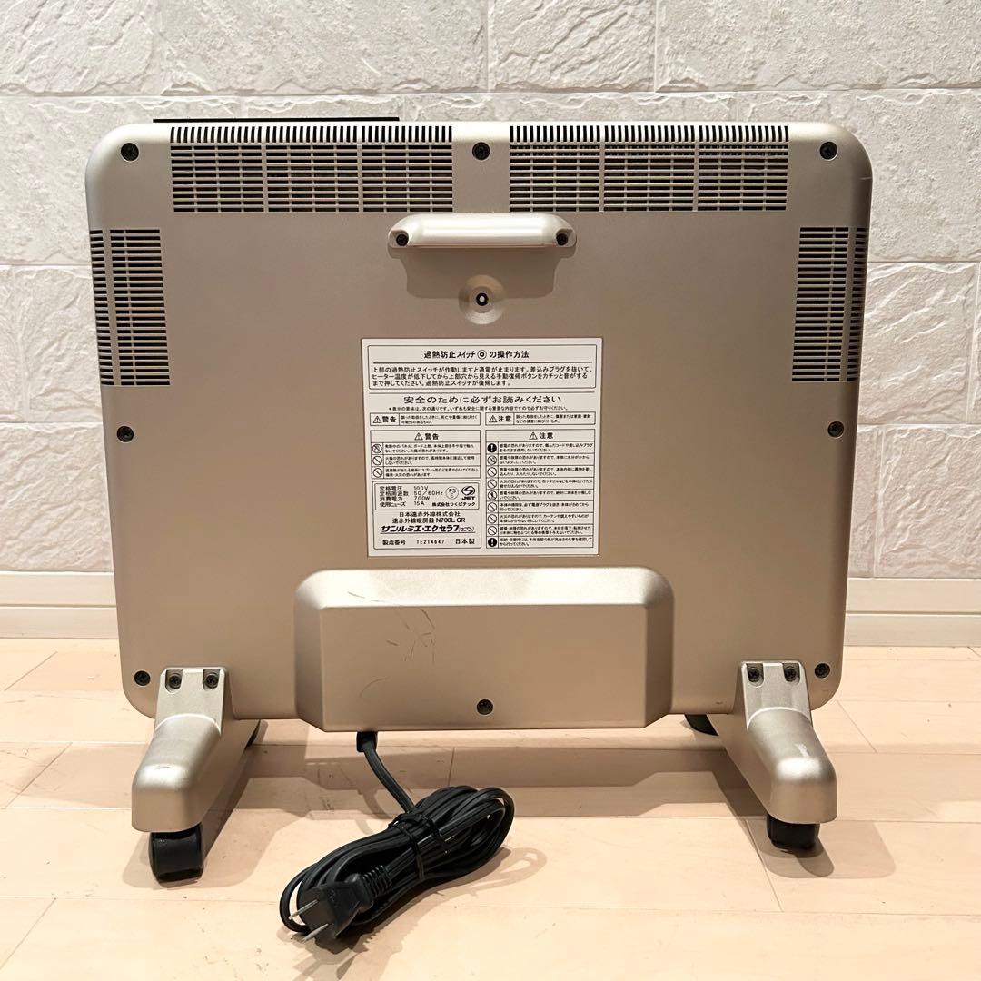 【極美品】N700L-GR サンルミエ・エクセラ7（セブン）