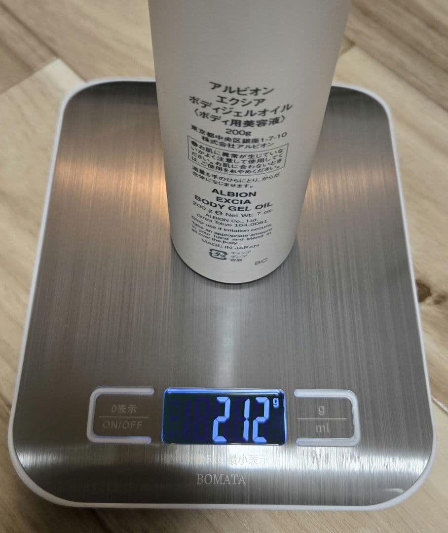 アルビオン エクシア エクストラリッチミルク ＋ボディジェルオイル 200ｇ