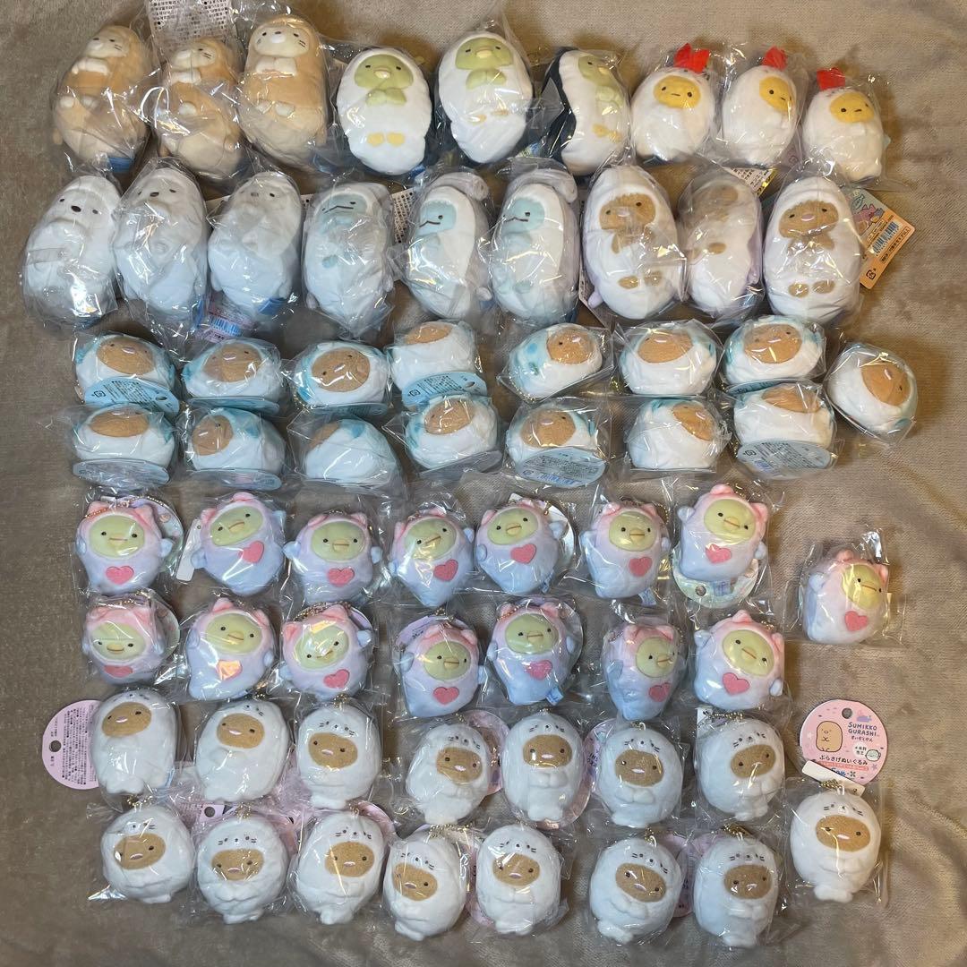 値下げ☆すみっコぐらし 水族館限定セット ぬいぐるみ キーホルダー 63個 新品