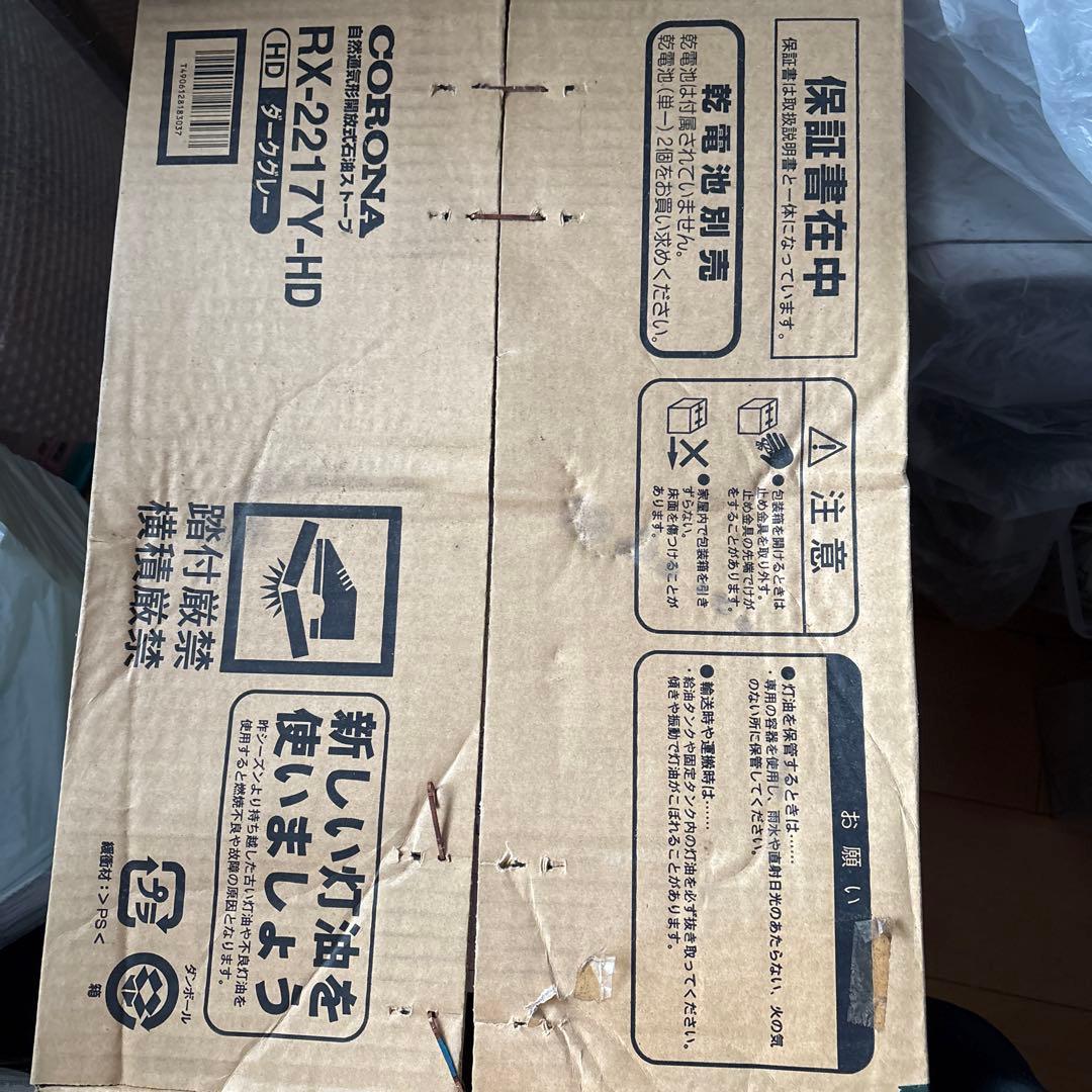 ★未使用★コロナ　石油ストーブ