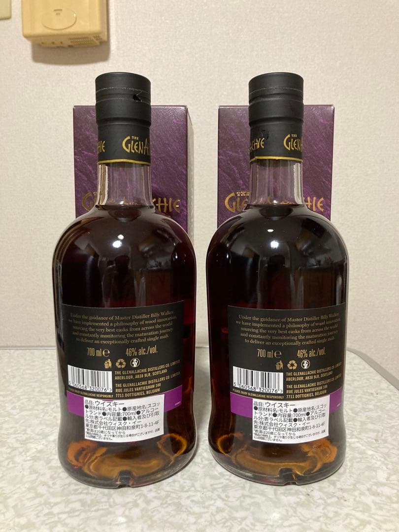 最終値下げ グレンアラヒー 12年 46度 700ml ウイスキー 2本セット