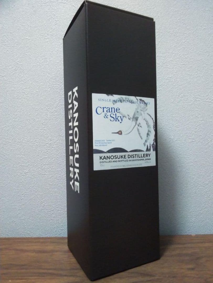 【入手困難】嘉之助　ウイスキートーク福岡2021　限定第1段　#01