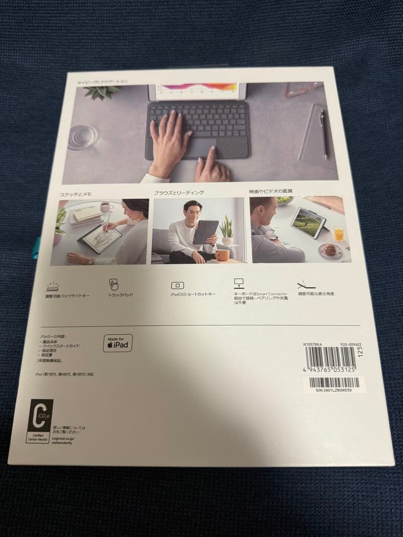 COMBO TOUCH ロジクールik1057BK