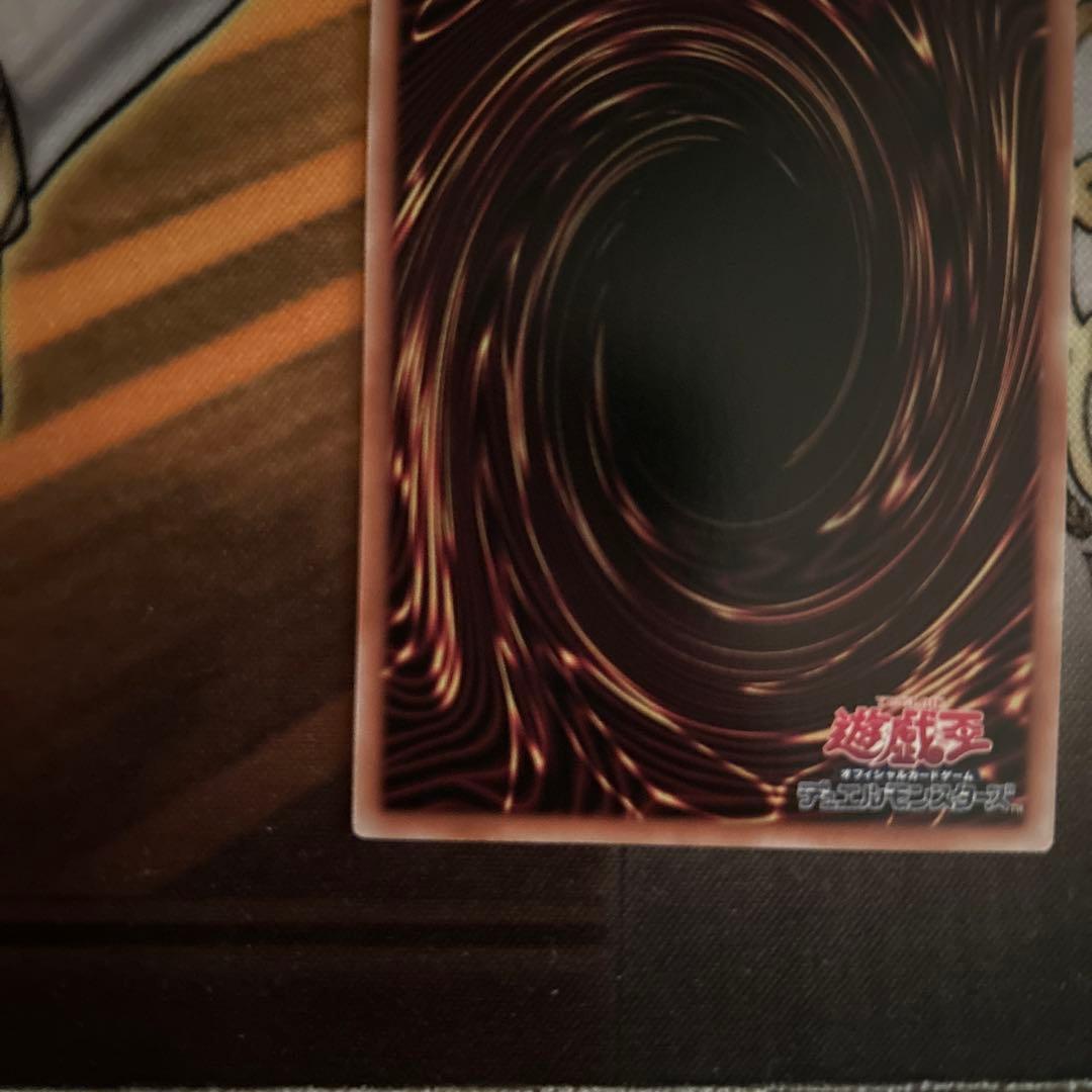 学芸学徒ファインメルト(プリシク)