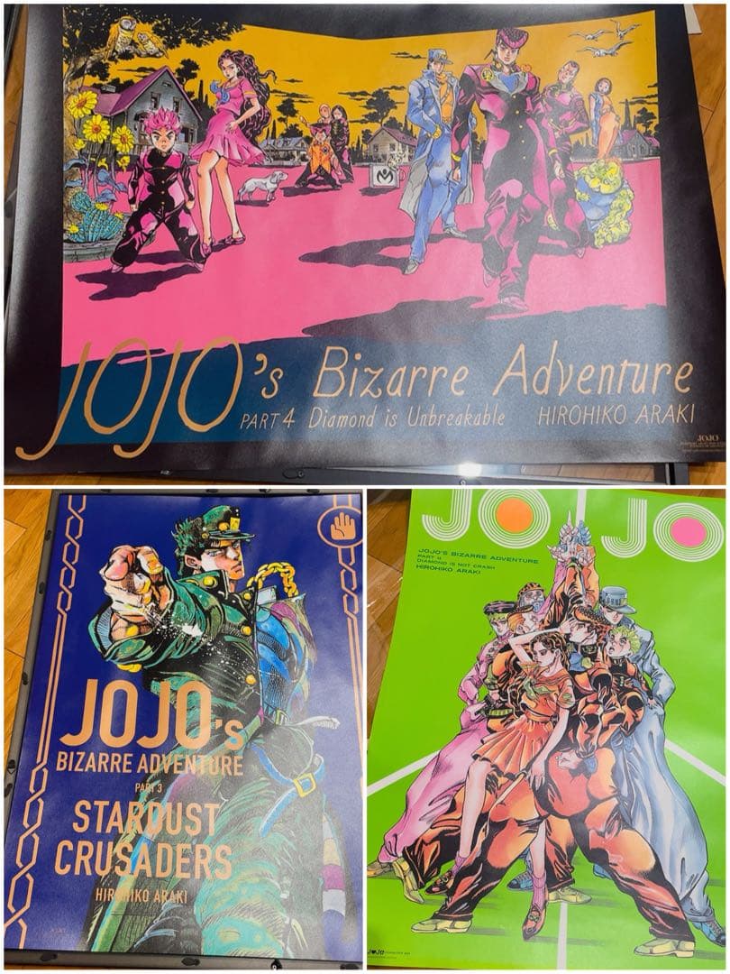 ジョジョ展　荒木飛呂彦展　ポスター　3本セット　3部　4部