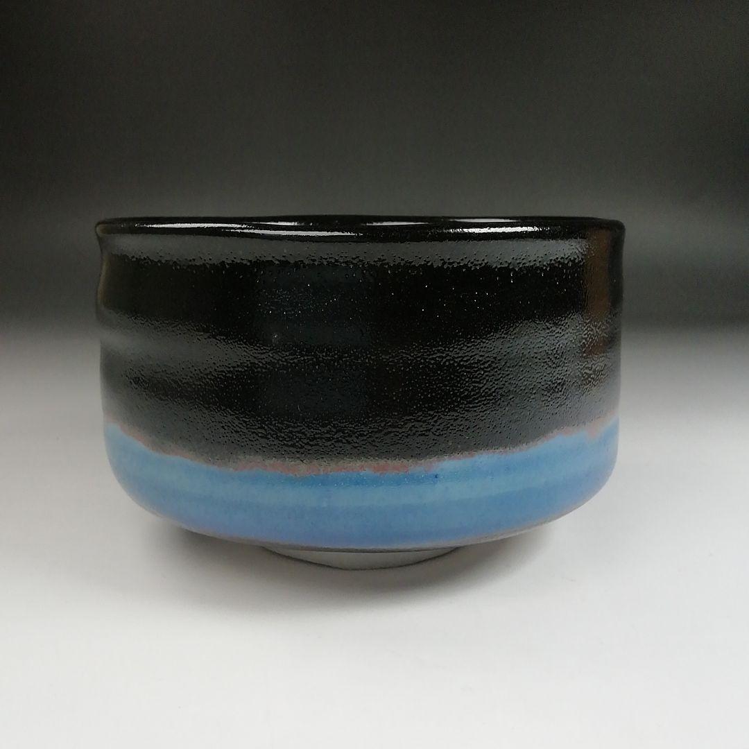 Ｓ９７７　茶碗　『柚子黒茶碗』『銘　井華水』『兎月窯　杉浦文泰 作』共箱　茶道具