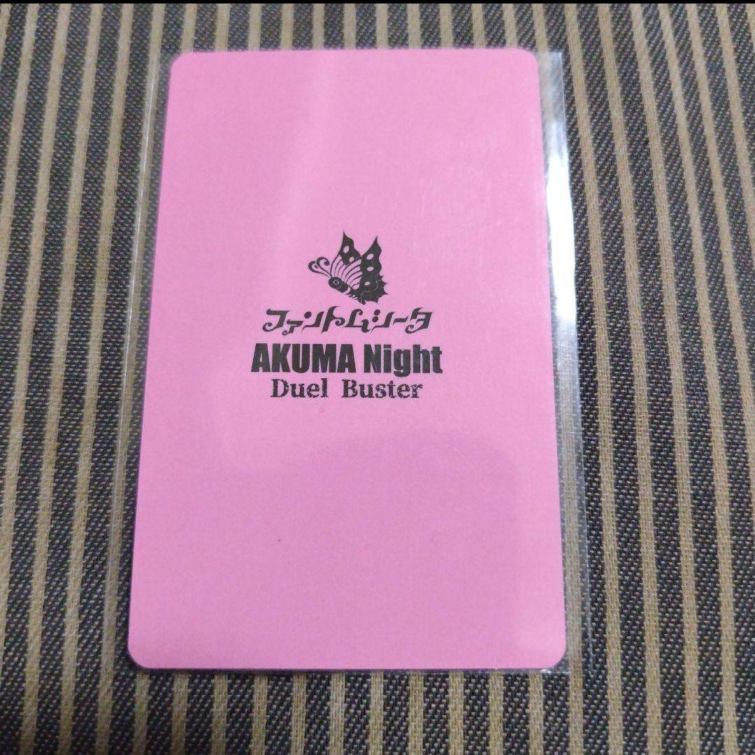 ファントムシータ 悪魔night ツーマン トレカ チェキ 美雨 もな 完売