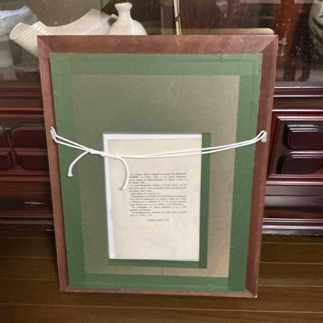 ピカソ　リトグラフ　カマキリ