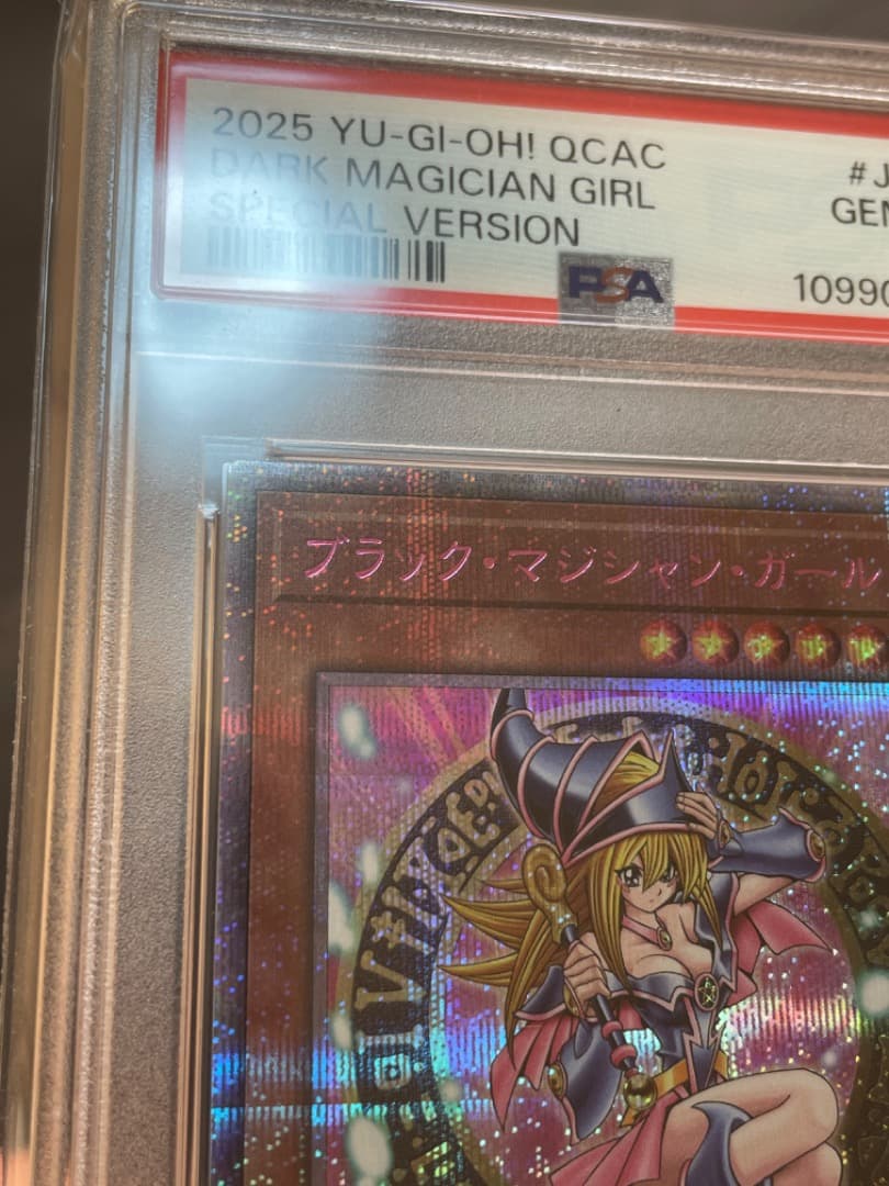 【日本版】ブラックマジシャンガール　ピンク　25th PSA10 黒箱付き