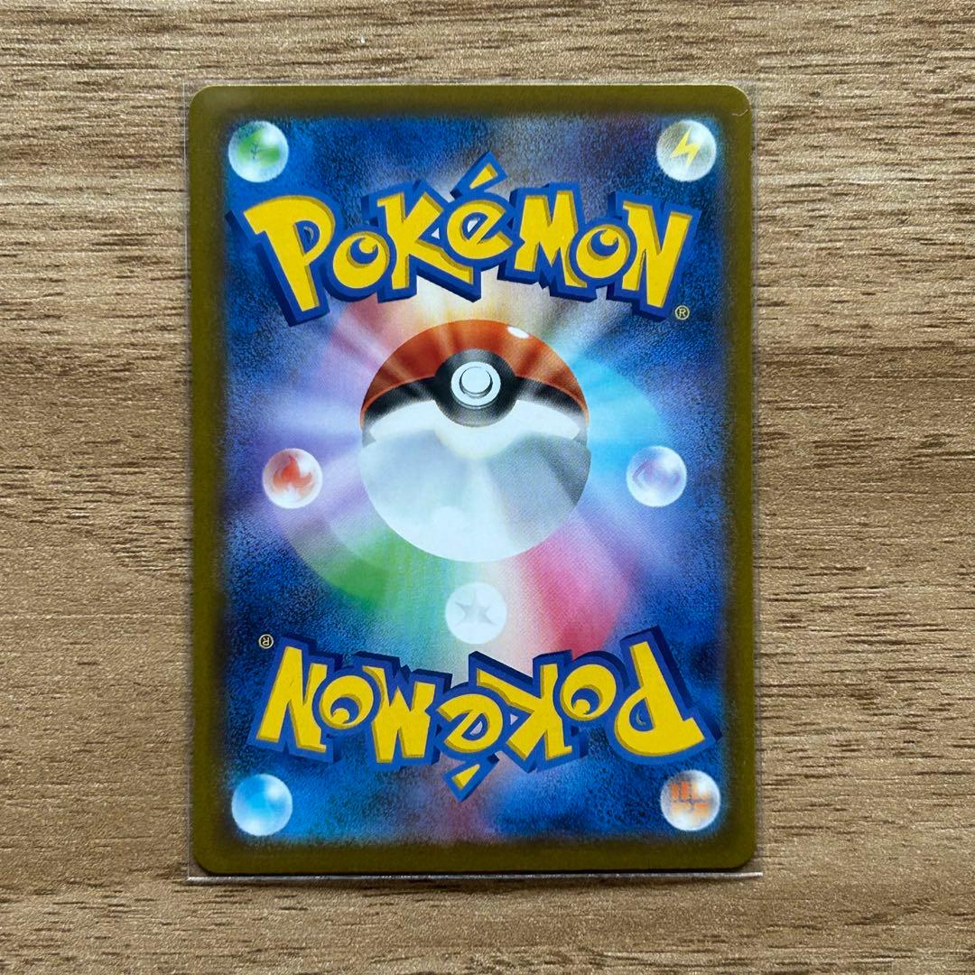 MEGAドリームex メガゲンガーex SAR 美品