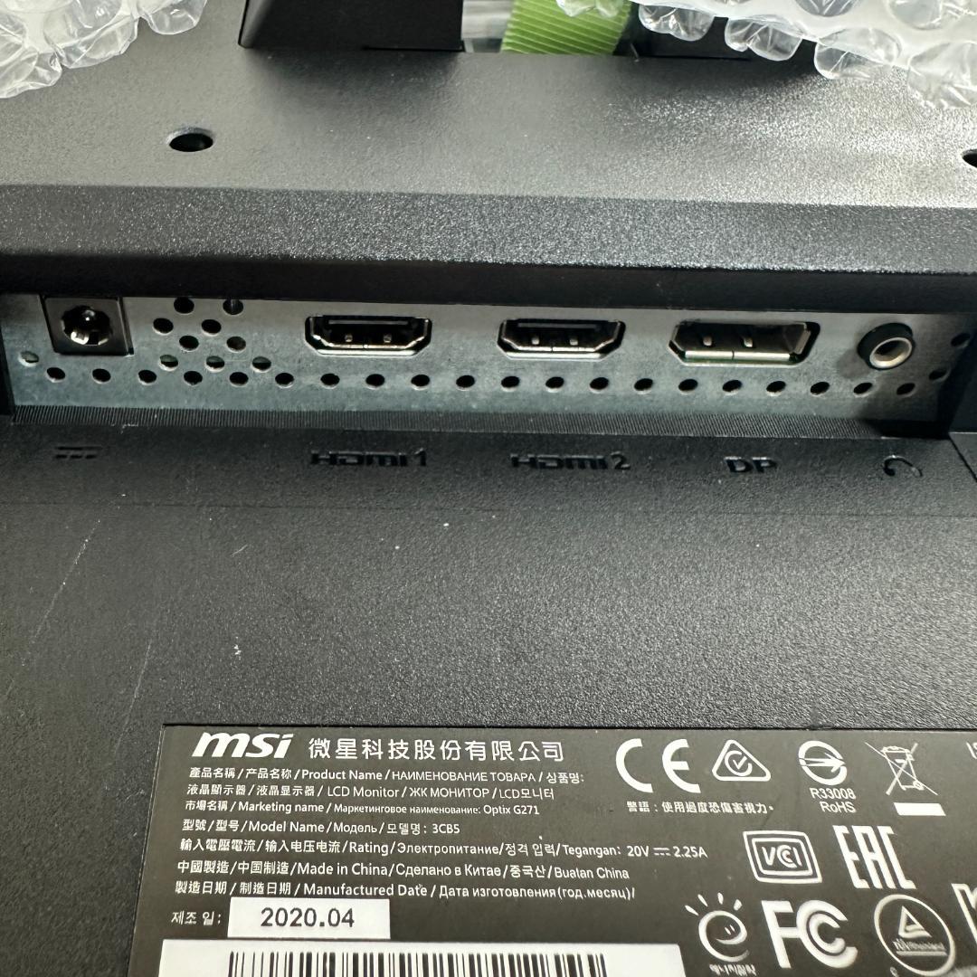MSI optix G271 144Hz対応 27インチ ゲーミングモニター