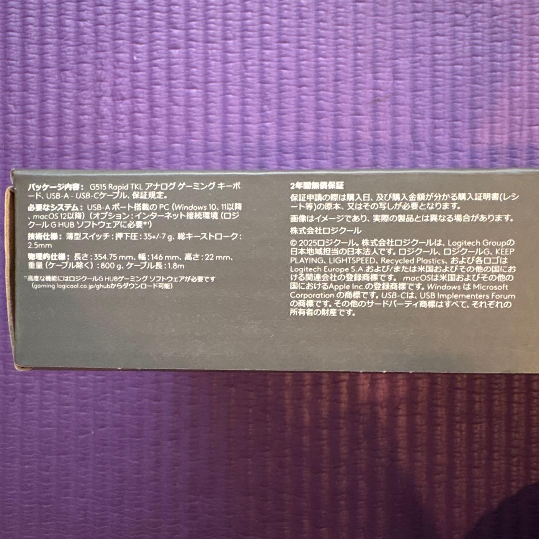 新品 未開封・Logicool G515 RAPID TKL