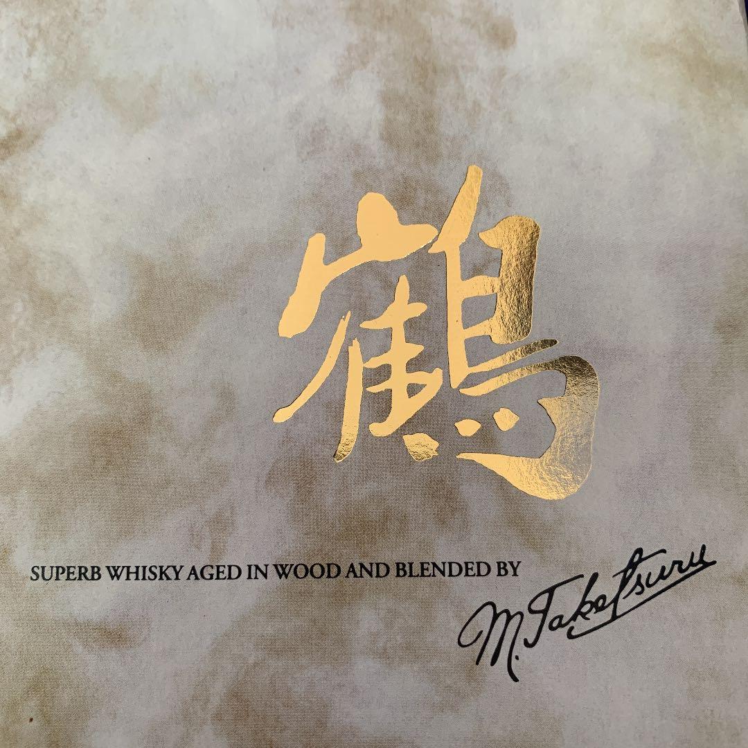 ニッカ 竹鶴 白 ウイスキー