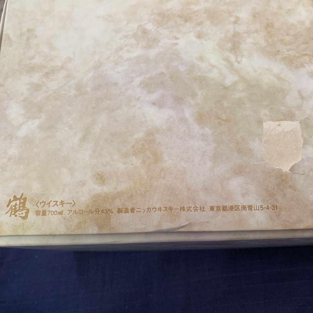 ニッカ 竹鶴 白 ウイスキー