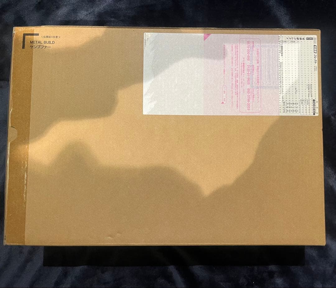 【新品未開封】L BUILD ケンプファー