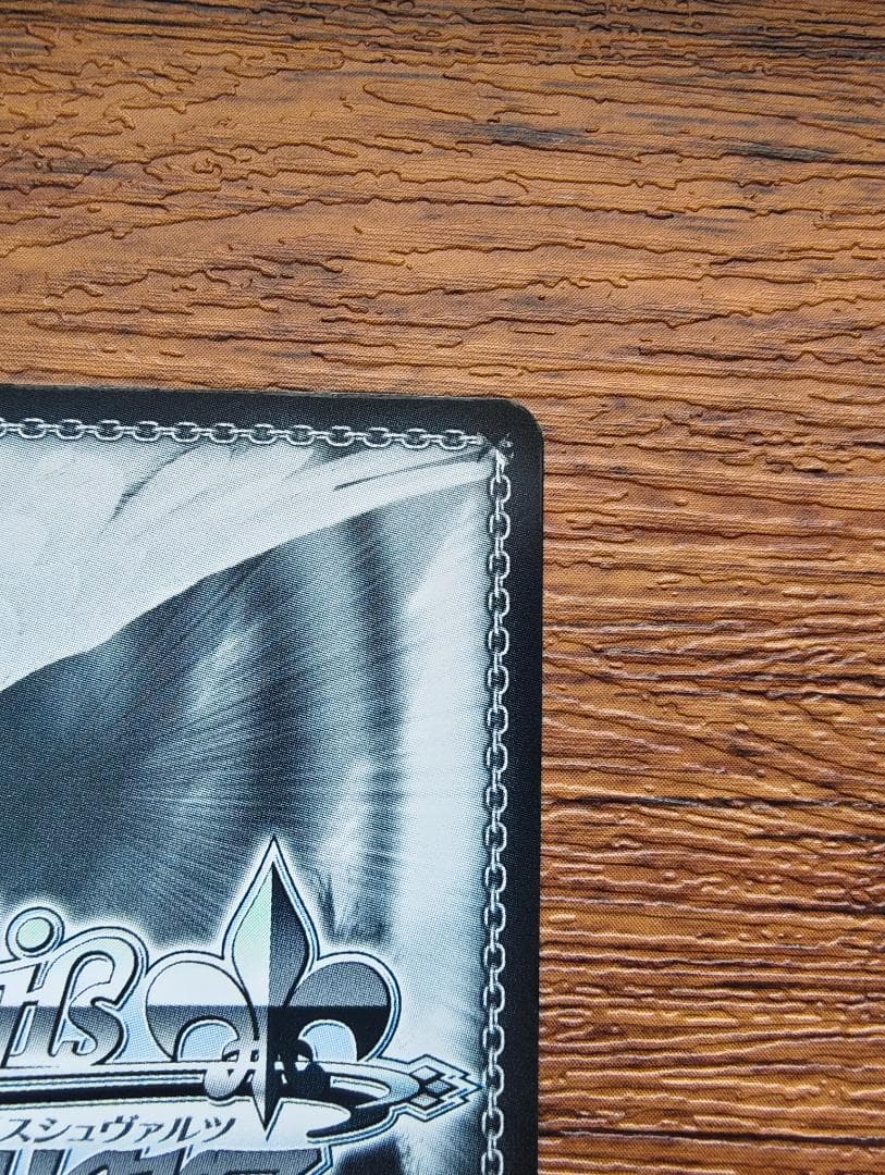 ヴァイスシュヴァルツ 純白の翼 ヤミ サイン sp