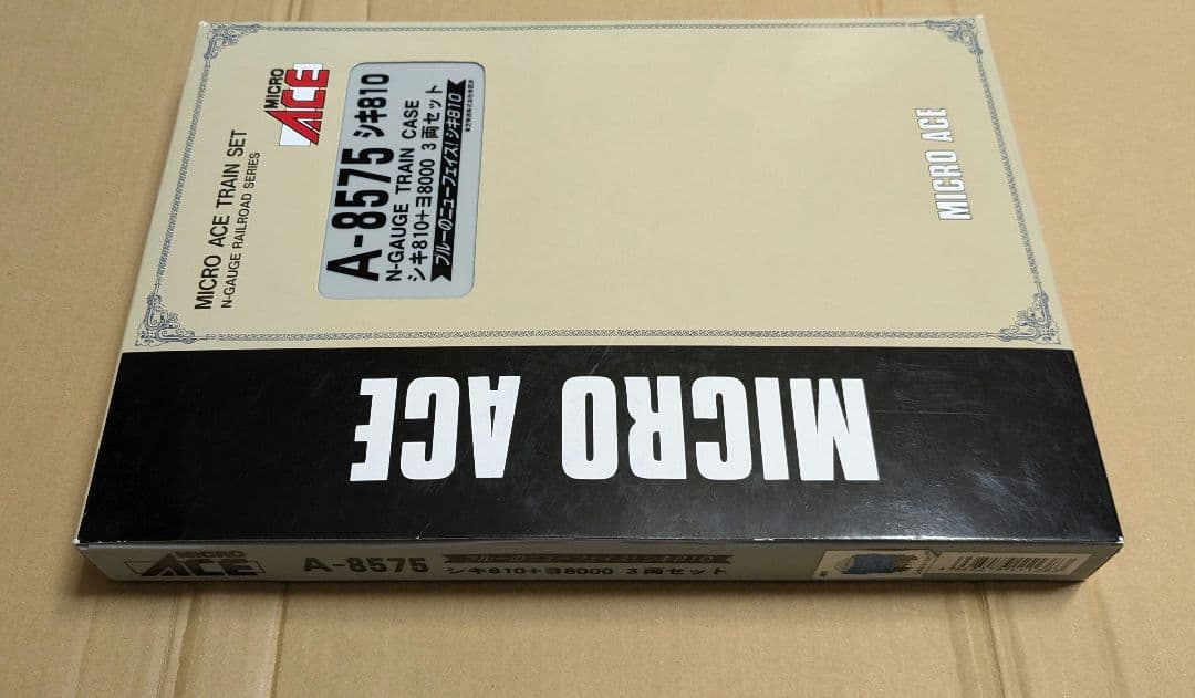 マイクロエース A8575 シキ810 ヨ8000 ３両セット