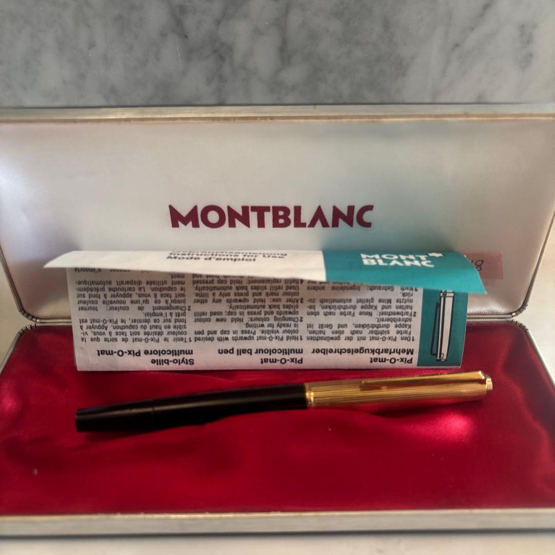 希少未使用70年代 モンブラン124金張りキャップ18金細字ゴージャスな万年筆