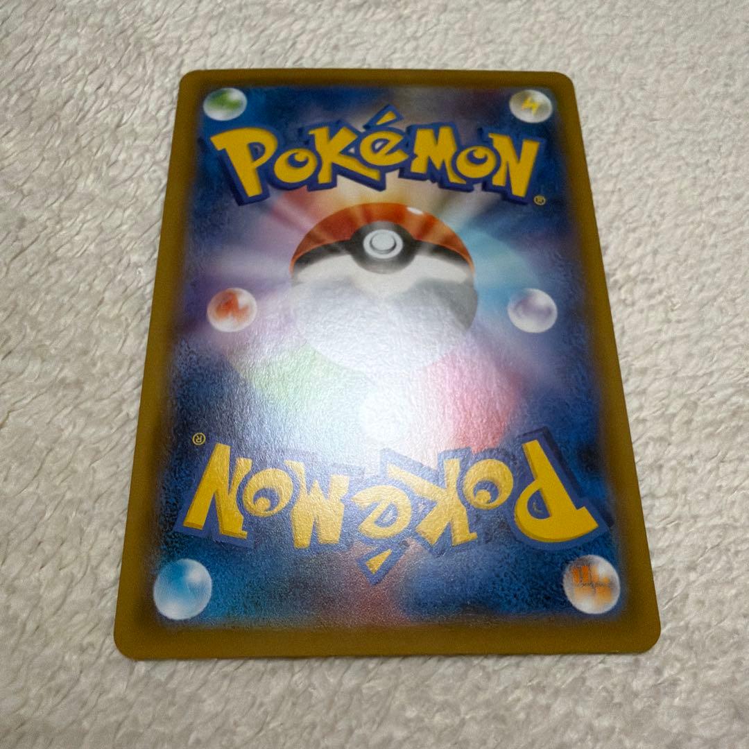 こくばバドレックスVMAX HR S6K 漆黒のガイスト 086/070