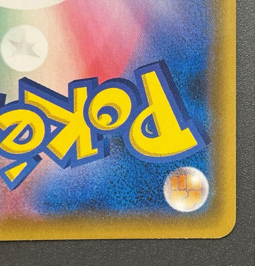 ポケモンカード ブラッキー＆ダークライGX SA