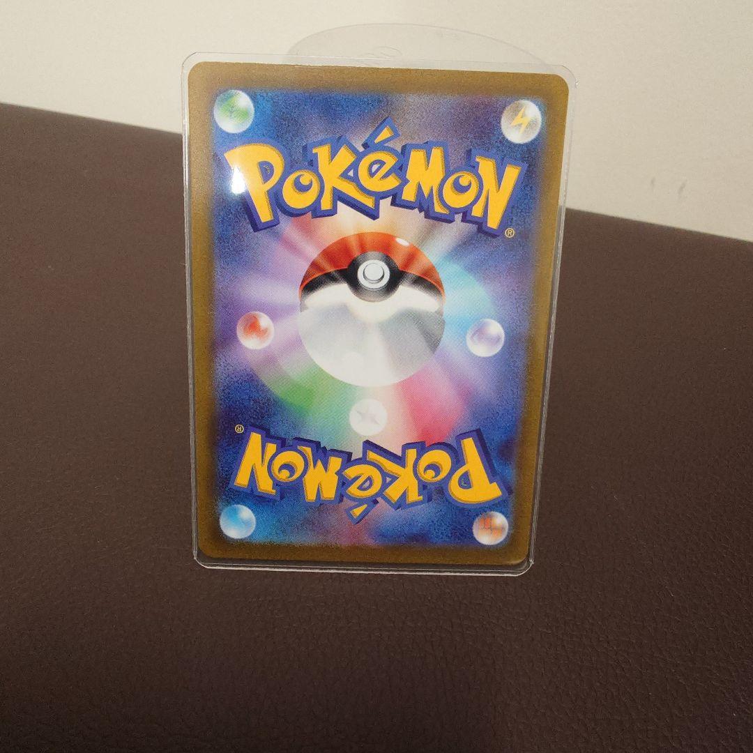 美品ナンジャモ SAR SV2D クレイバースト 096/071