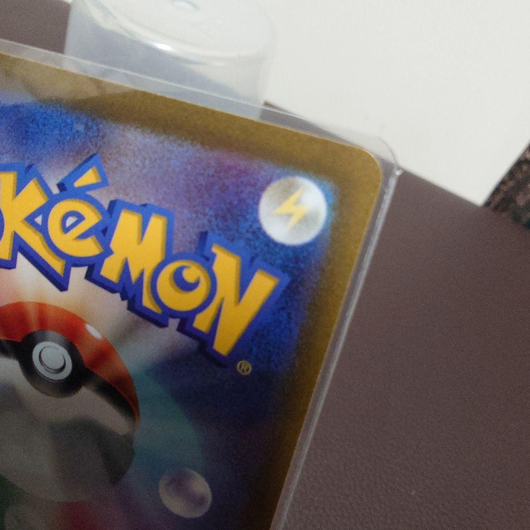 美品ナンジャモ SAR SV2D クレイバースト 096/071