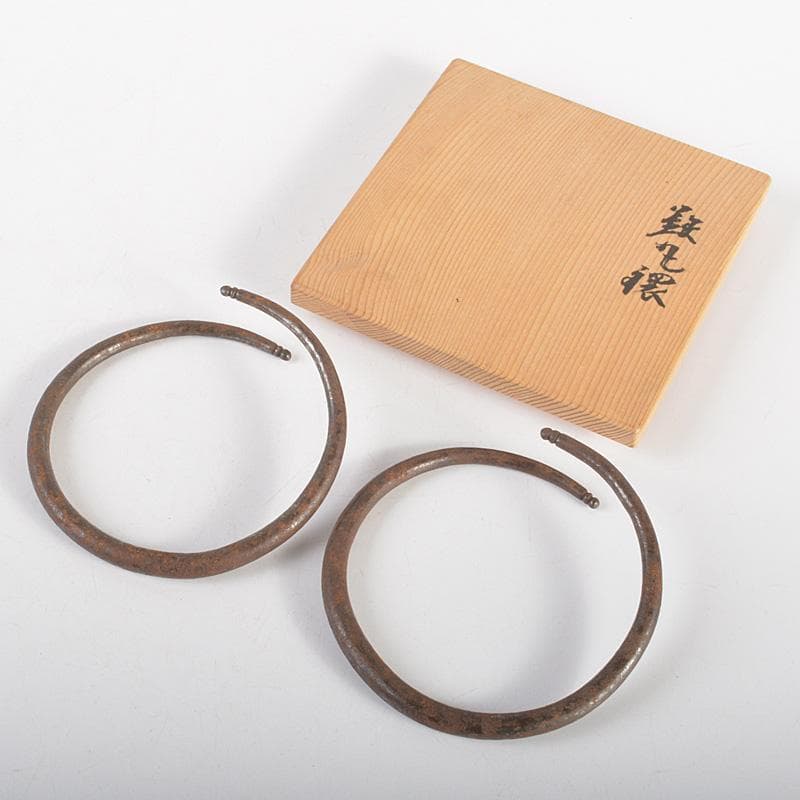 茶道具　釜師　高木治良兵衛造　鉄製　松葉鐶　石目鐶　丸鐶　共箱　3点　Ｖ6196