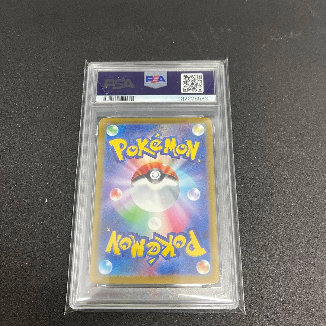 ダークライVSTAR SAR S12a VSTARユニバース PSA10