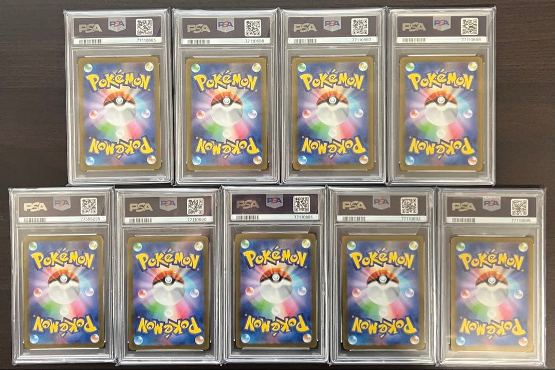 【9枚セット】PSA10 YU NAGABA ブイズ9種 プロモ