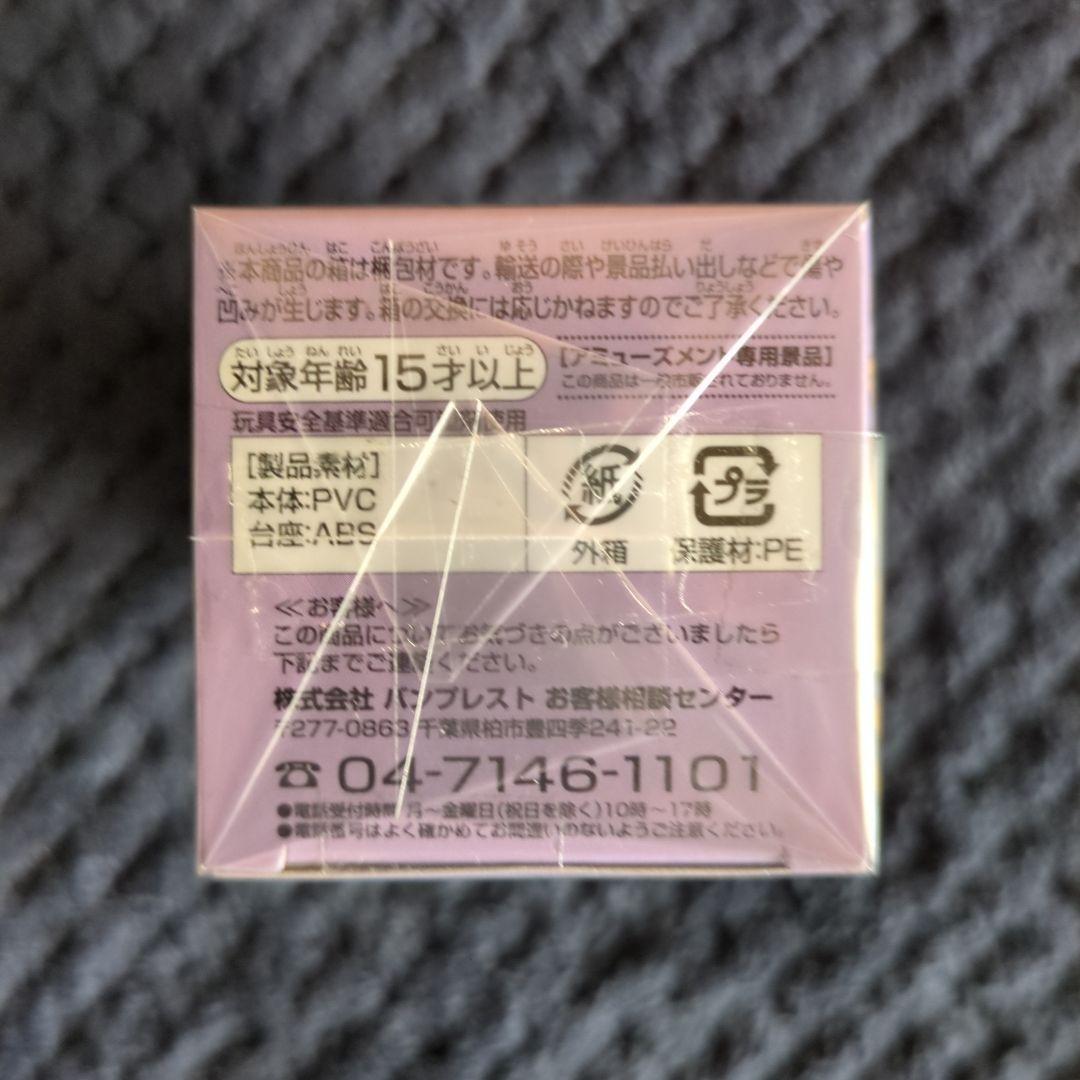 ワンピース　コレクタブル　シーザークラウン　フィギュア　ワーコレ　ドラゴンボール