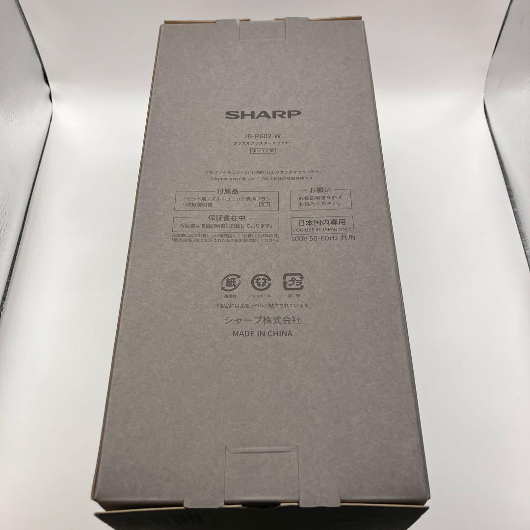 シャープ プラズマクラスタードライヤー ルミナスホワイト IB-P602-W